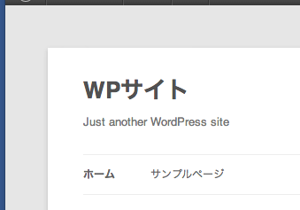 Twenty Twelveが960px以上で表示されている時にできる余白