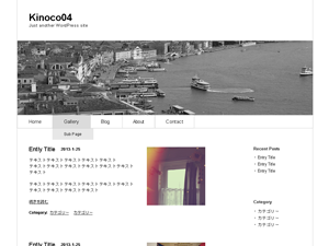 screenshot_kinoco04