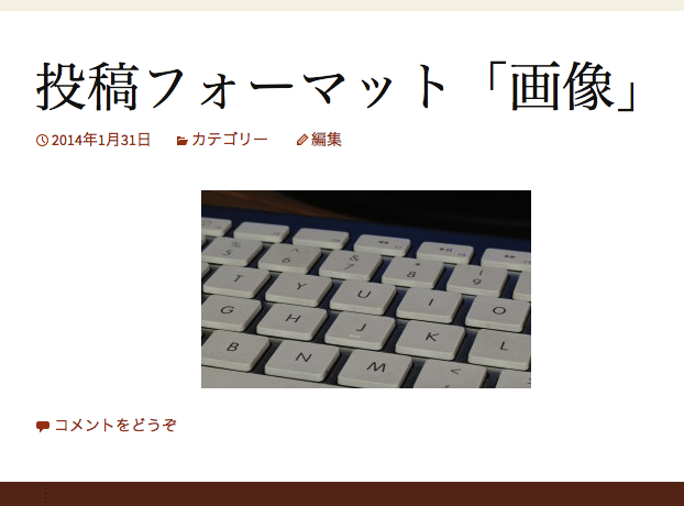 「画像」フォーマットです。写真はお馴染み「足成」さんから拝借しました。